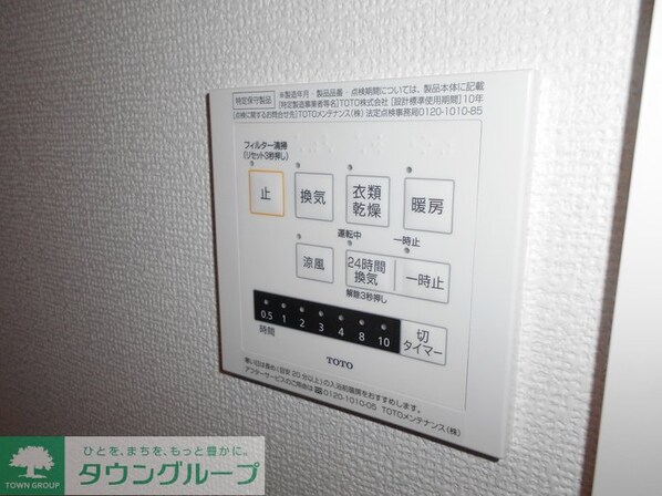 レ・ブルーの物件内観写真